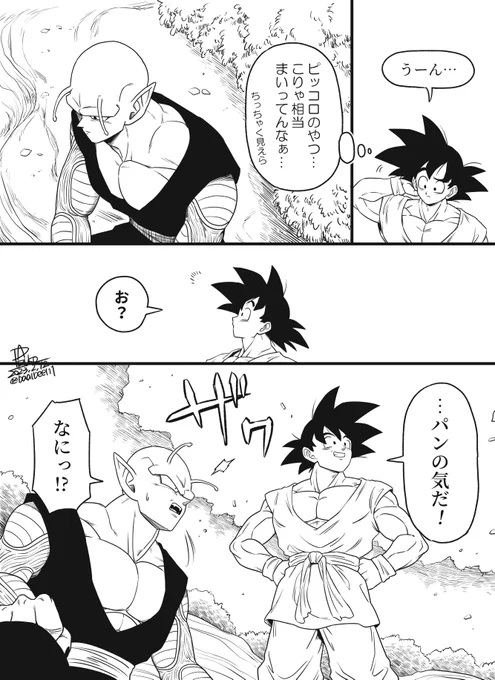 続き
ここでの未来🍞ちゃんはSHからそのまま成長したイメージで空はジィちゃん呼びのまま 