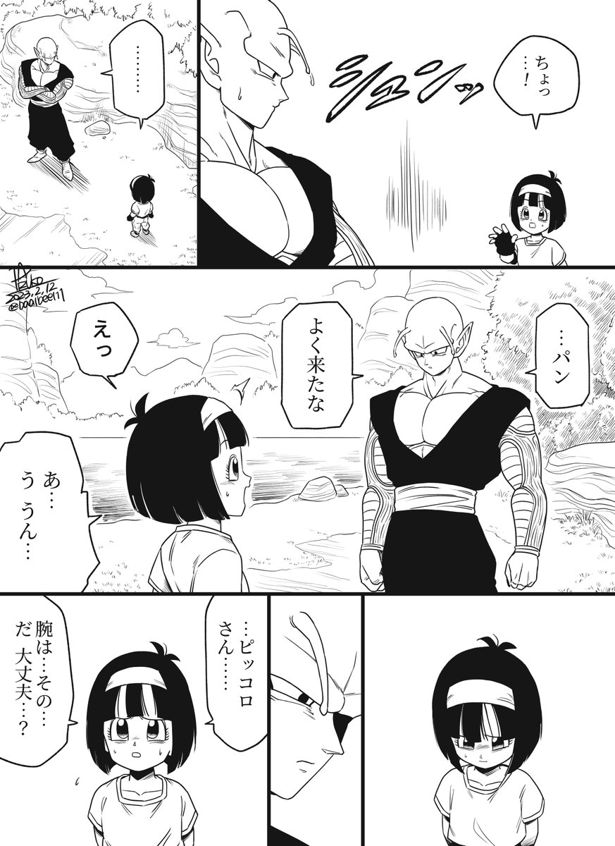 続き
ここでの未来🍞ちゃんはSHからそのまま成長したイメージで空はジィちゃん呼びのまま 
