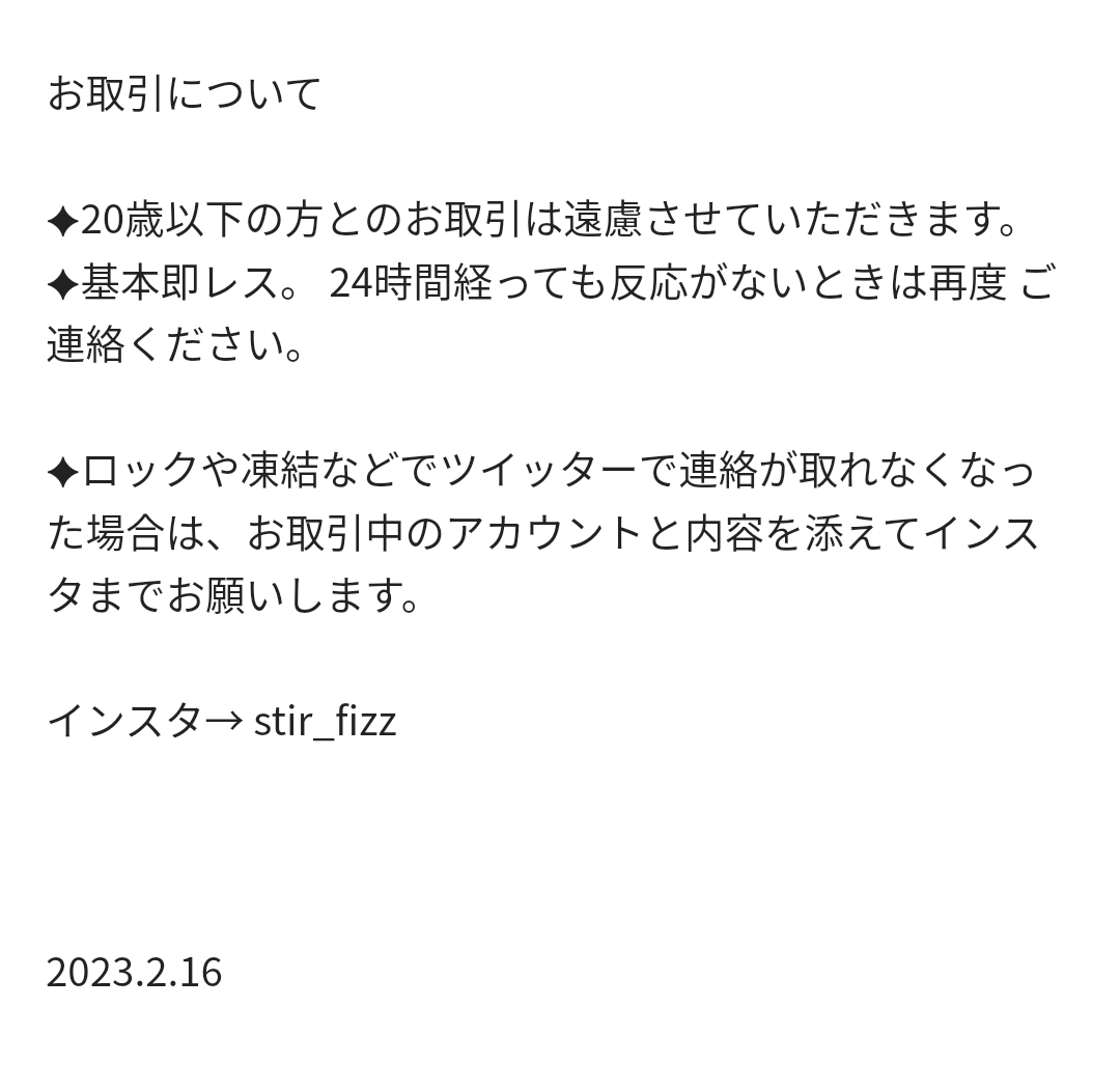 12_chisa's tweet photo. @0 
固定用 https://t.co/87rLfyh0jD