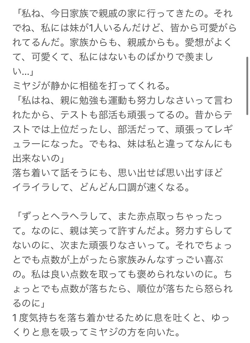 pinya_1004's tweet photo. 努力家な長女🌸が泣いた日（🕯×🌸）
 #aknkプラス
 #aknk_SS 

いつも頑張ってる主たち、お疲れ様です💪🏻( ¨̮ 💪🏻 https://t.co/VjTKfM4H7H