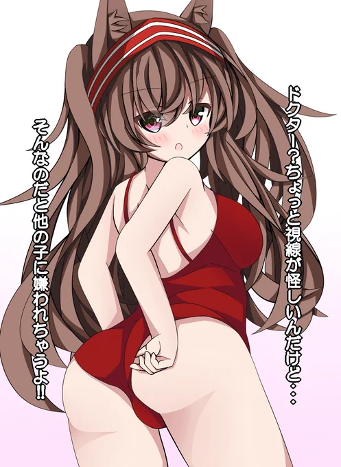 尻尾は見やすさのため省略されました#明日方舟#アークナイツ#アークナイツ_ファンアート #アンジェリーナ 