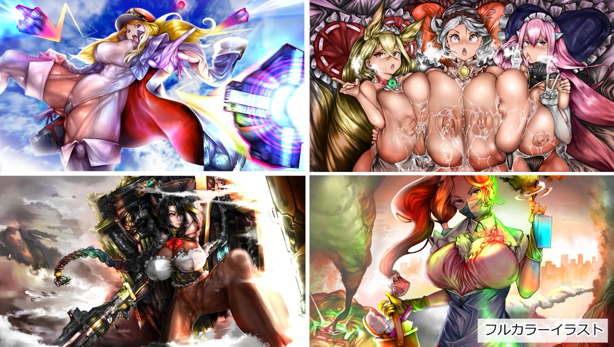 Skeb/Pixiv request/その他ご依頼募集中でございます。
フルカラー漫画・イラスト、モノクロ漫画も受け付けております。
こちらは過去作品のサンプルになります。 