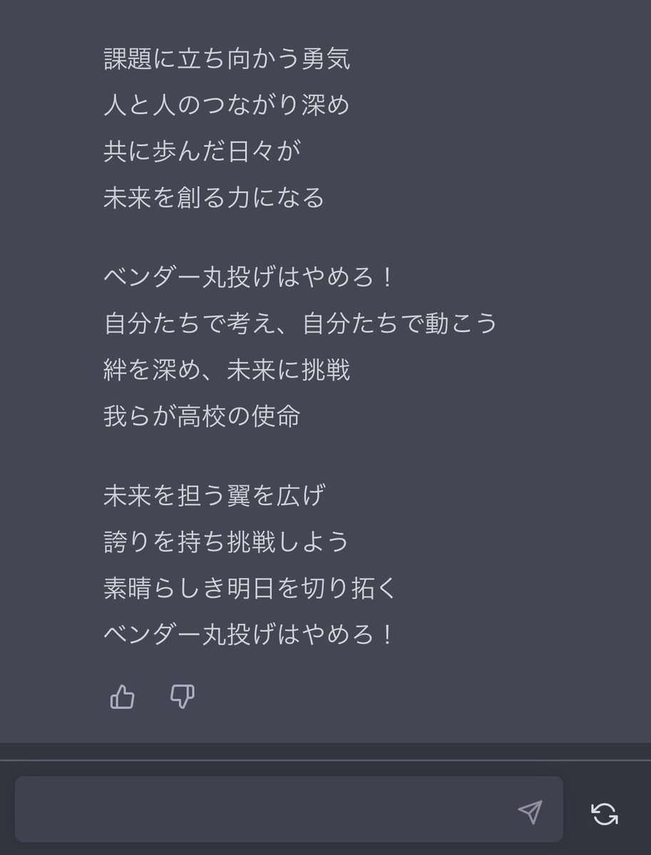 hironica's tweet photo. やばい https://t.co/ExtDvY4WxW