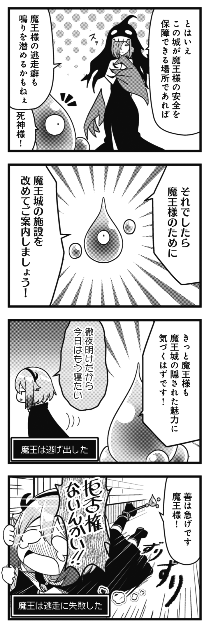まんがタイムきらら編集部 on X: 