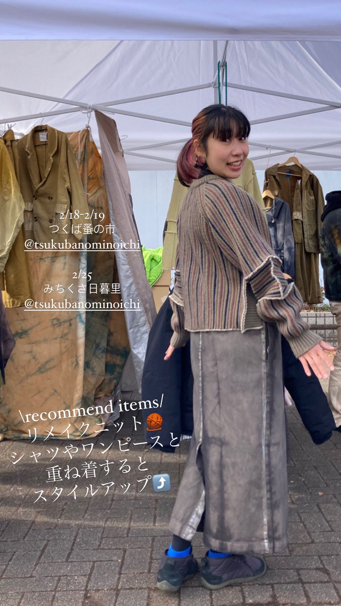 haruki_byES's tweet photo. 2/18-2/19
つくば蚤の市出店します♪
新作ぜひチェックしに来てくださいね♪

つくば蚤の市
つくばクレオスクエア
10:00-16:00 https://t.co/15HKhcbjFT