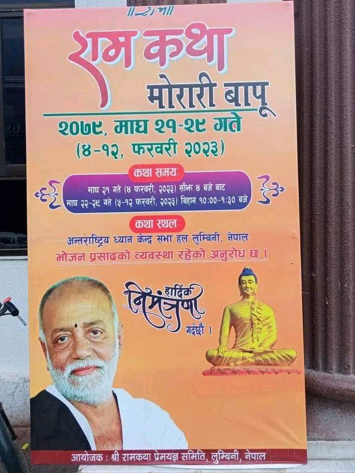 Gore Tamang Pakhrin (@gorelama1) on Twitter photo #AgitationForLumbini_Ajanta
RSS ब्रामण और नेपाल के ब्रामण मिलकर बुद्ध पे हक जताने की कोशिस कर रहे है l
@WorldBuddies_
<a href="/IndigenousTweet/">Indigenous Tweets</a>
@freedomlandnepal
<a href="/HRC/">HRC</a>
<a href="/usnews/">U.S. News & World Report</a>
<a href="/FoxNews/">Fox News</a> #AgitationForLumbini_Ajanta
RSS ब्रामण और नेपाल के ब्रामण मिलकर बुद्ध पे हक जताने की कोशिस कर रहे है l
@WorldBuddies_
<a href="/IndigenousTweet/">Indigenous Tweets</a>
@freedomlandnepal
<a href="/HRC/">HRC</a>
<a href="/usnews/">U.S. News & World Report</a>
<a href="/FoxNews/">Fox News</a>