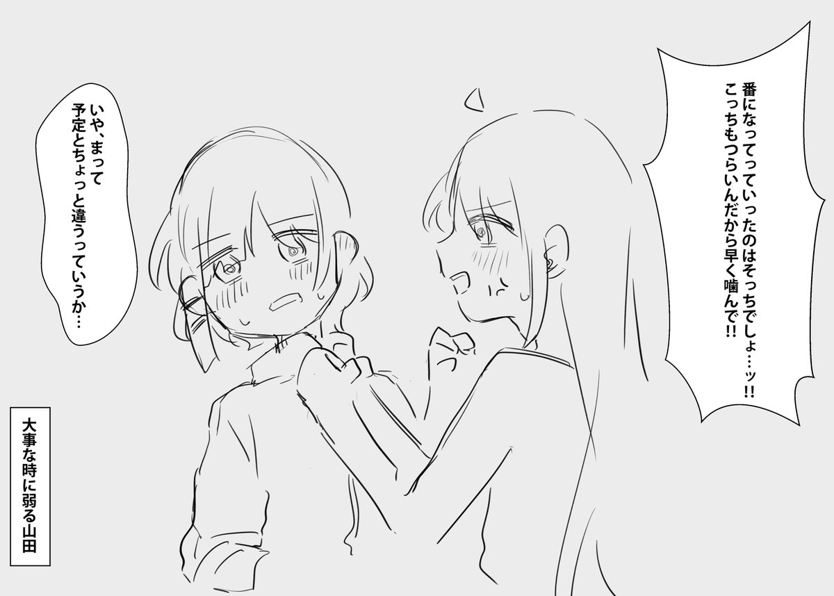 オメガバースのリョウ虹…。
