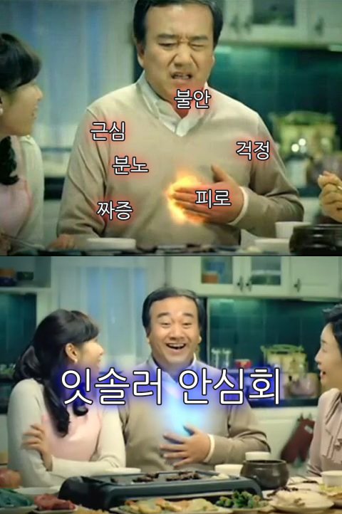 #아_안심돼
"잇솔러 안심회". 진짜 했습니다.
근심걱정이 싹 사라지는 즐거운 시간이었습니다...♡