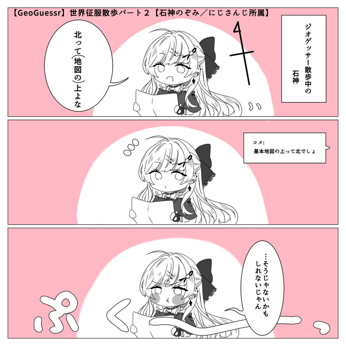 ぷく顔たすかる
 #流石神絵師 