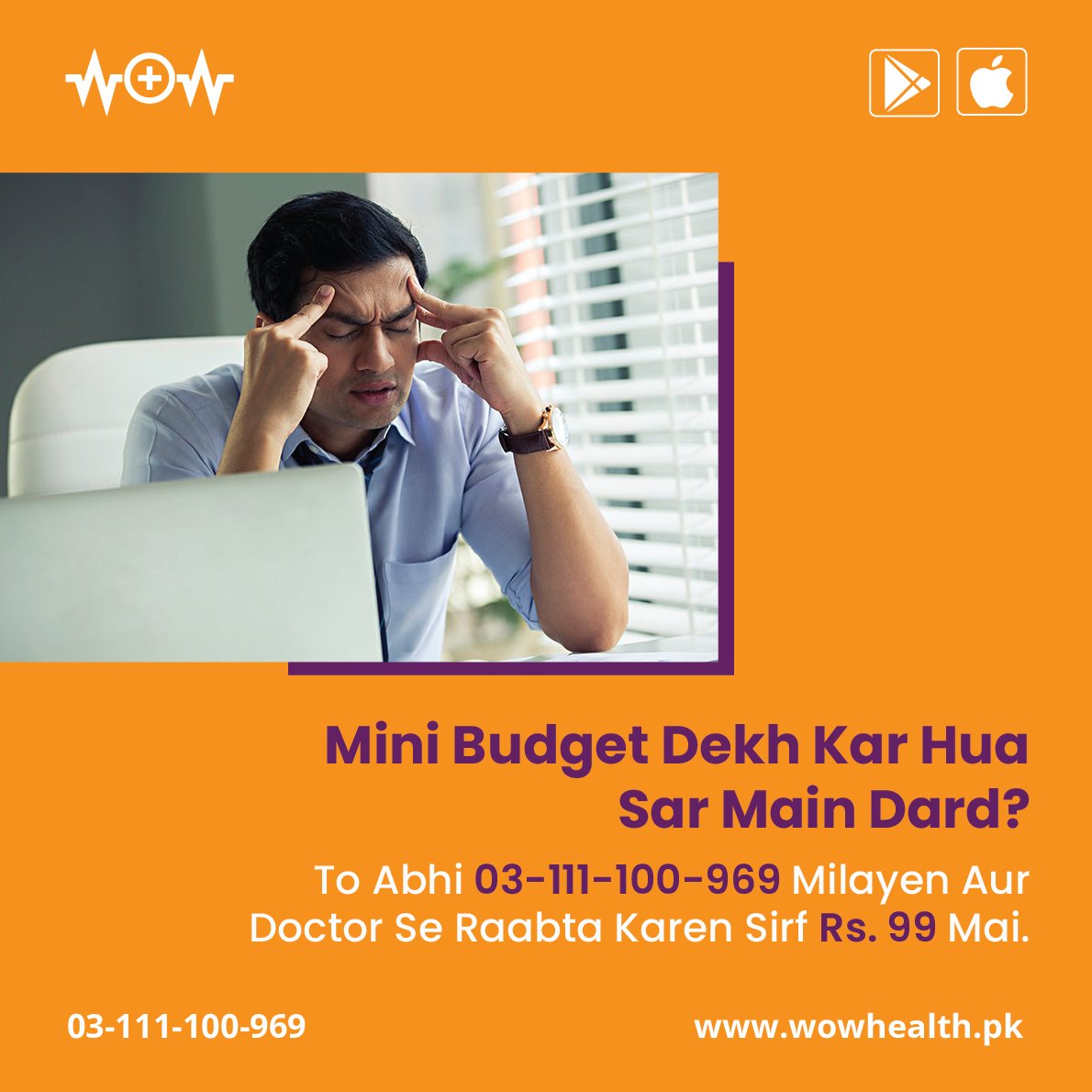 WoWHealthPK1's tweet photo. Mini-budget main tax aur petrol ki nai qeematain dekh kar agar ho sar main dard, to abhi phone uthayen aur doctor say fori raabta karen sirf Rs 99 mai. 

Abhi dial karen 03-111-100-969.

#WoWHealthPK #PetrolDieselPrice #minibudget  #Health #Pakistan https://t.co/2ECgXawkBQ