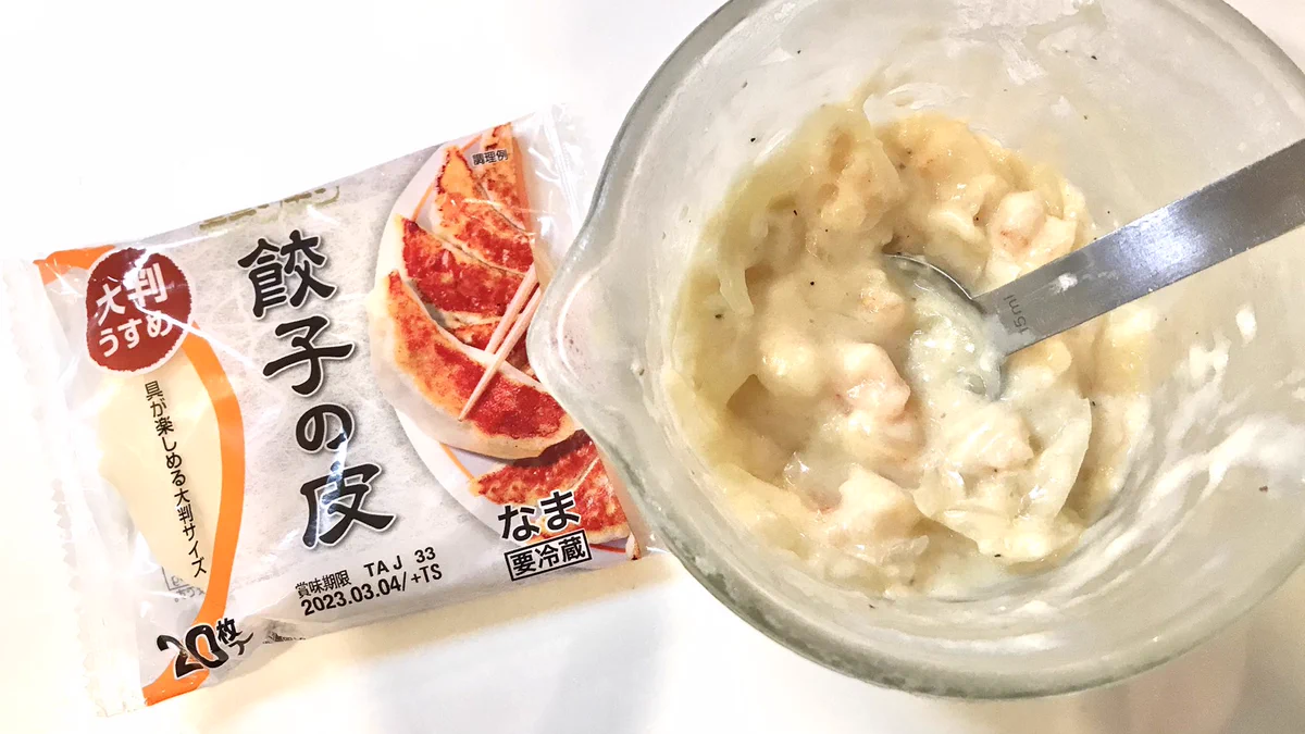 思わず声が出る程おいしい！片手で食べられるグラタン！