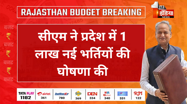 #Jaipur: विधानसभा में मुख्यमंत्री गहलोत की घोषणाएं

प्रदेश के युवाओं को मुख्यमंत्री गहलोत का तोहफा, सीएम ने प्रदेश में 1 लाख नई भर्तियों की घोषणा की

#RajasthanBudget2023 #RajasthanAssembly #AshokGehlot
<a href="/ashokgehlot51/">Ashok Gehlot</a> <a href="/RajGovOfficial/">Government of Rajasthan</a> 

Watch Live: youtu.be/Ab6i2vM_GGc
