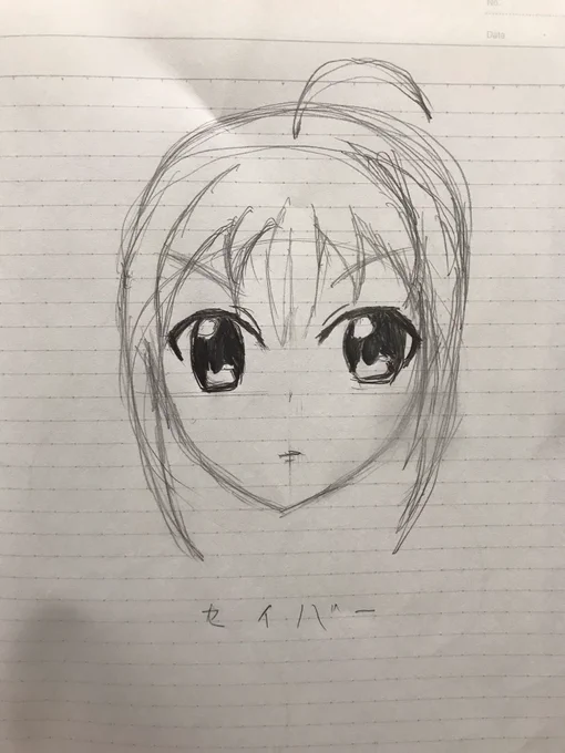 #見た絵師さん強制初投稿の絵と今の絵を比べる 2020年5月← →2023年2月3年前の自分よ!今も描き続けてるぞ!! 
