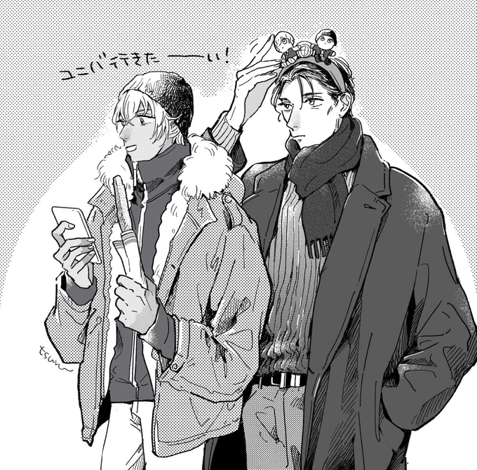カチューシャありがとう…🌏 