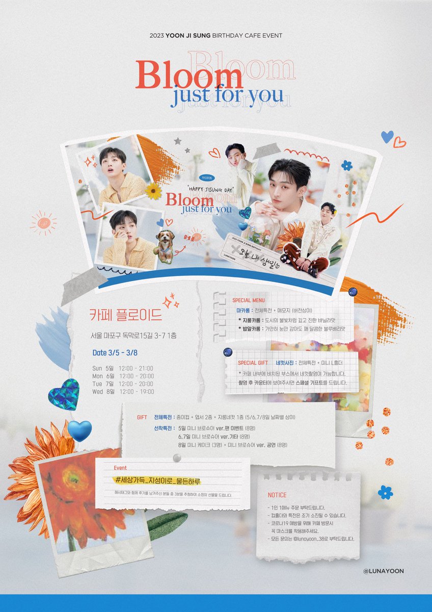 lunayoon_38's tweet photo. 𝟮𝟬𝟮𝟯 𝗬𝗝𝗦 𝗕-𝗗𝗔𝗬 𝗲𝘃𝗲𝗻𝘁

𝐁𝐋𝐎𝐎𝐌 ✿
just for you

• 03.05-03.08
• 카페 플로이드

#세상가득_지성이로_물든하루
#윤지성 #YoonJisung https://t.co/gWLjbvYL7F