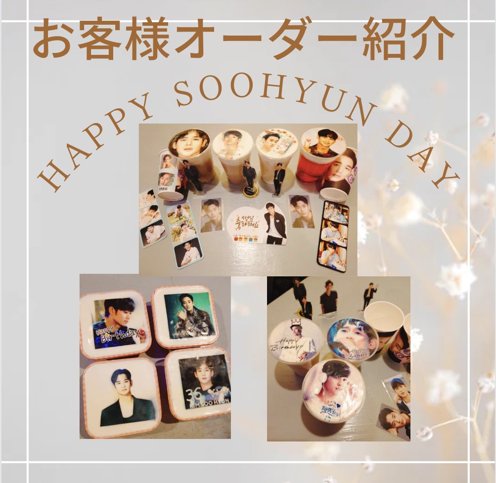 Hanuru_Chicken's tweet photo. スヒョンくんお誕生日おめでとうございます🎂
お客様オーダー紹介🍰
たくさんのご来店ありがとうございました。
#キムスヒョン
#KimSooHyun
#心斎橋
#センイル
#カフェプリ https://t.co/PUrrrdkN3p