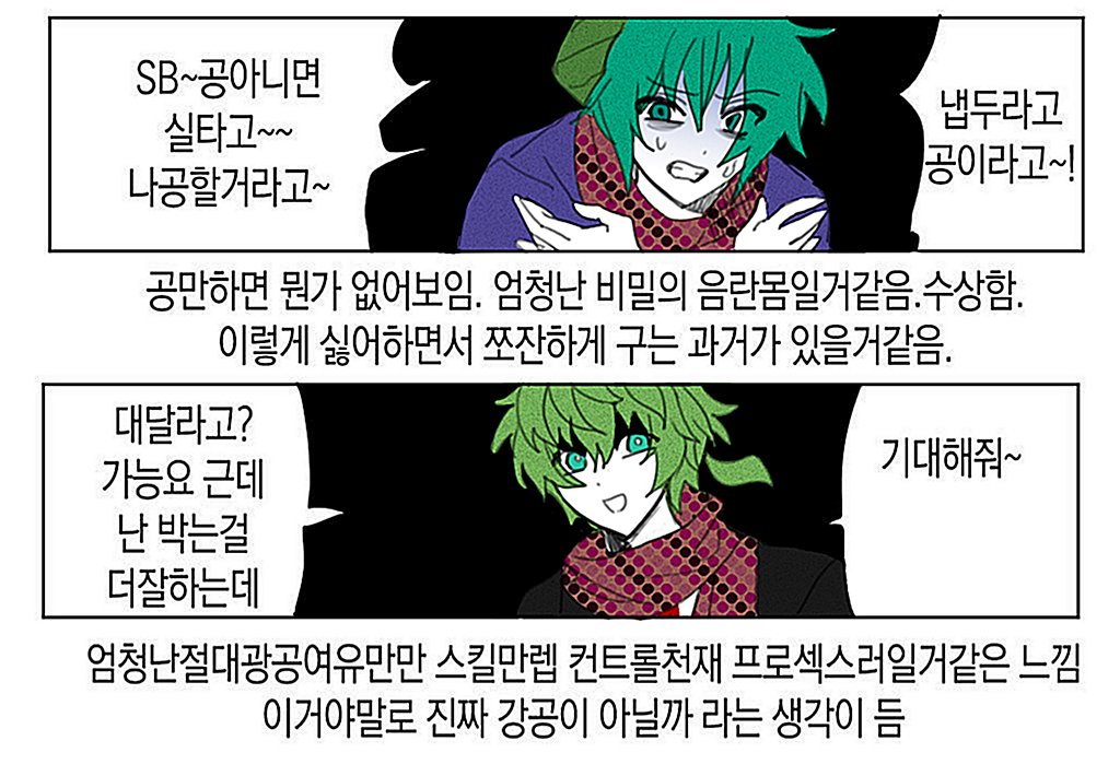 #소우신
누가했을거같음
짤트레했어요