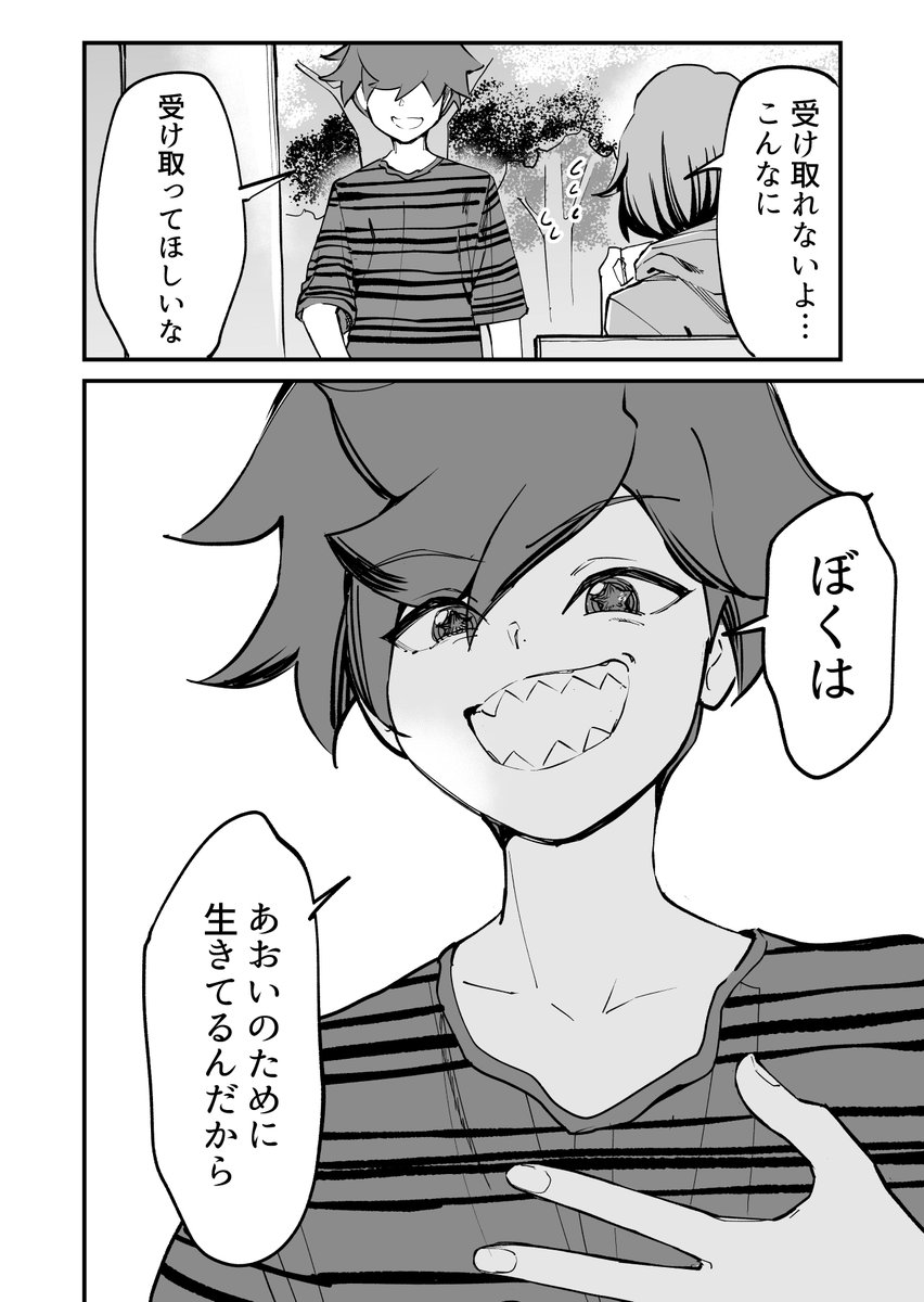 (2/2) 