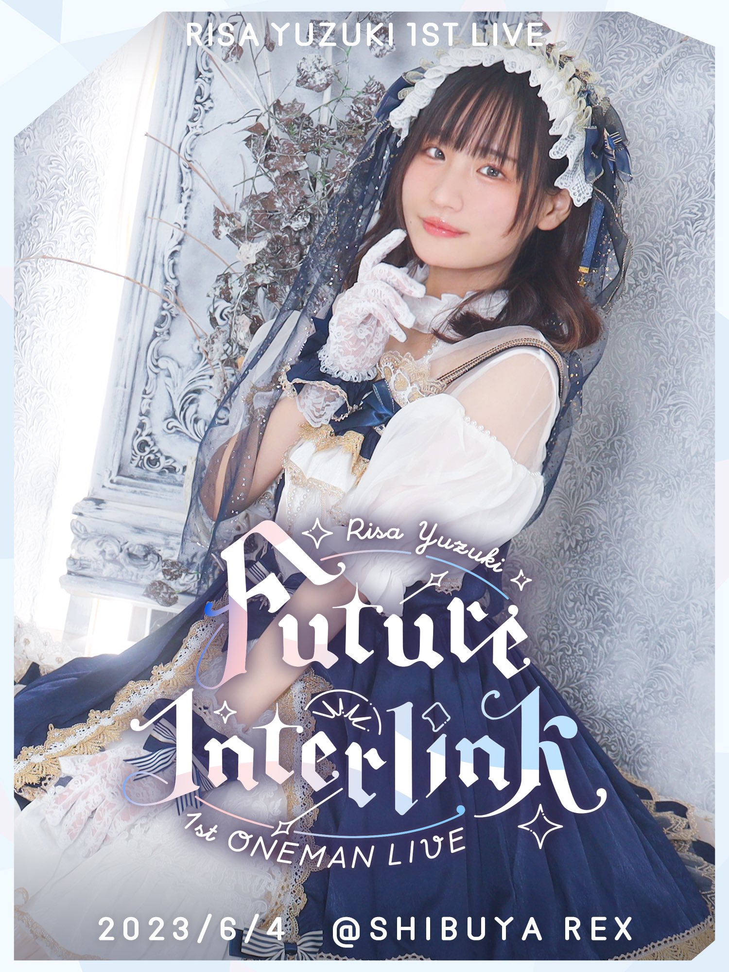 PlayStation4 - ゆゆのゆ Amazon.co.jp: はつゆきさくら 通常版 - PS4 : ゲーム