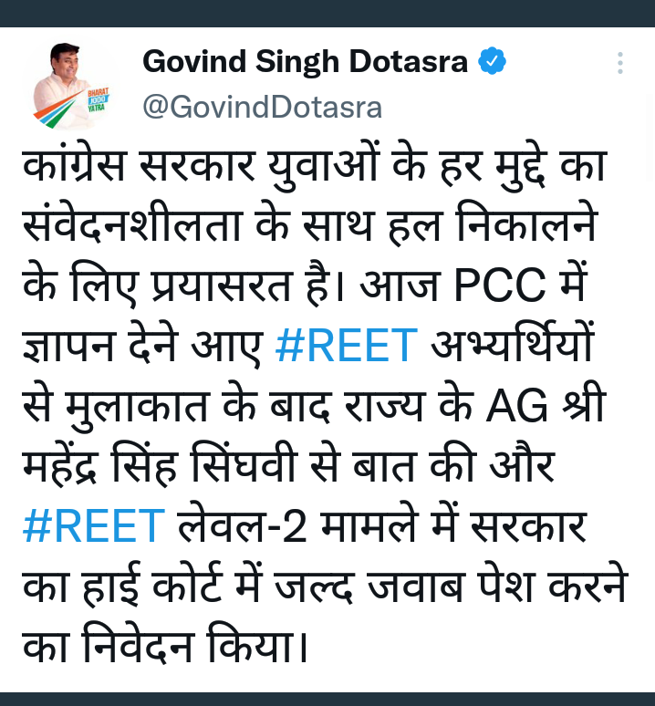<a href="/_lokeshsharma/">Lokesh Sharma</a> रीट लेवल 2 को बहाल और कर दो। हमारी खुशियाँ भी लौट आयेंगी। पिछले 1 साल से सरकार से उम्मीद लगाए बैठे हैं। 
#REET_L2_को_बहाल_करो