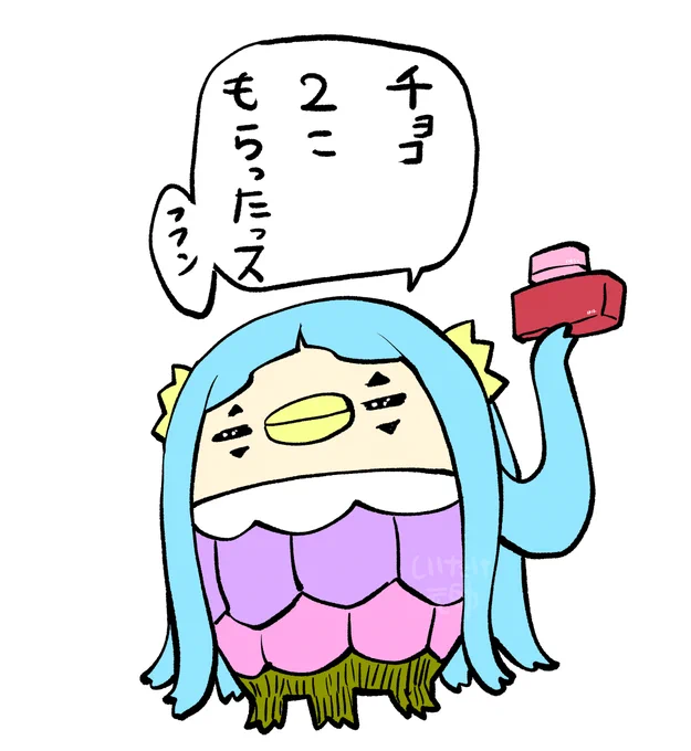 二日前 