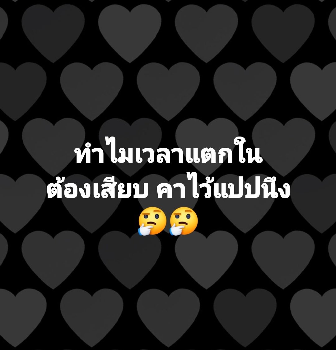 kruseawmak's tweet photo. 🔥🔥อะนักเรียนมาตอบครูสิ🔥🔥 https://t.co/fYLcWkR185