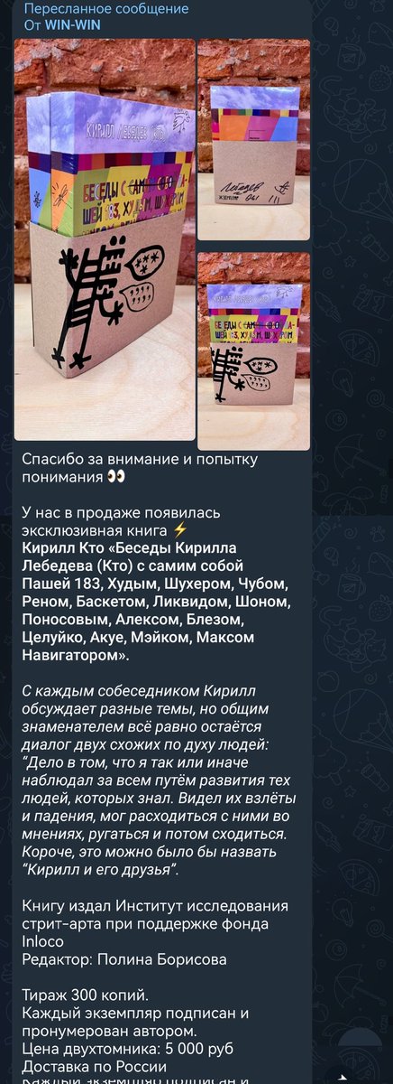 Шухер Кольцов tweet media