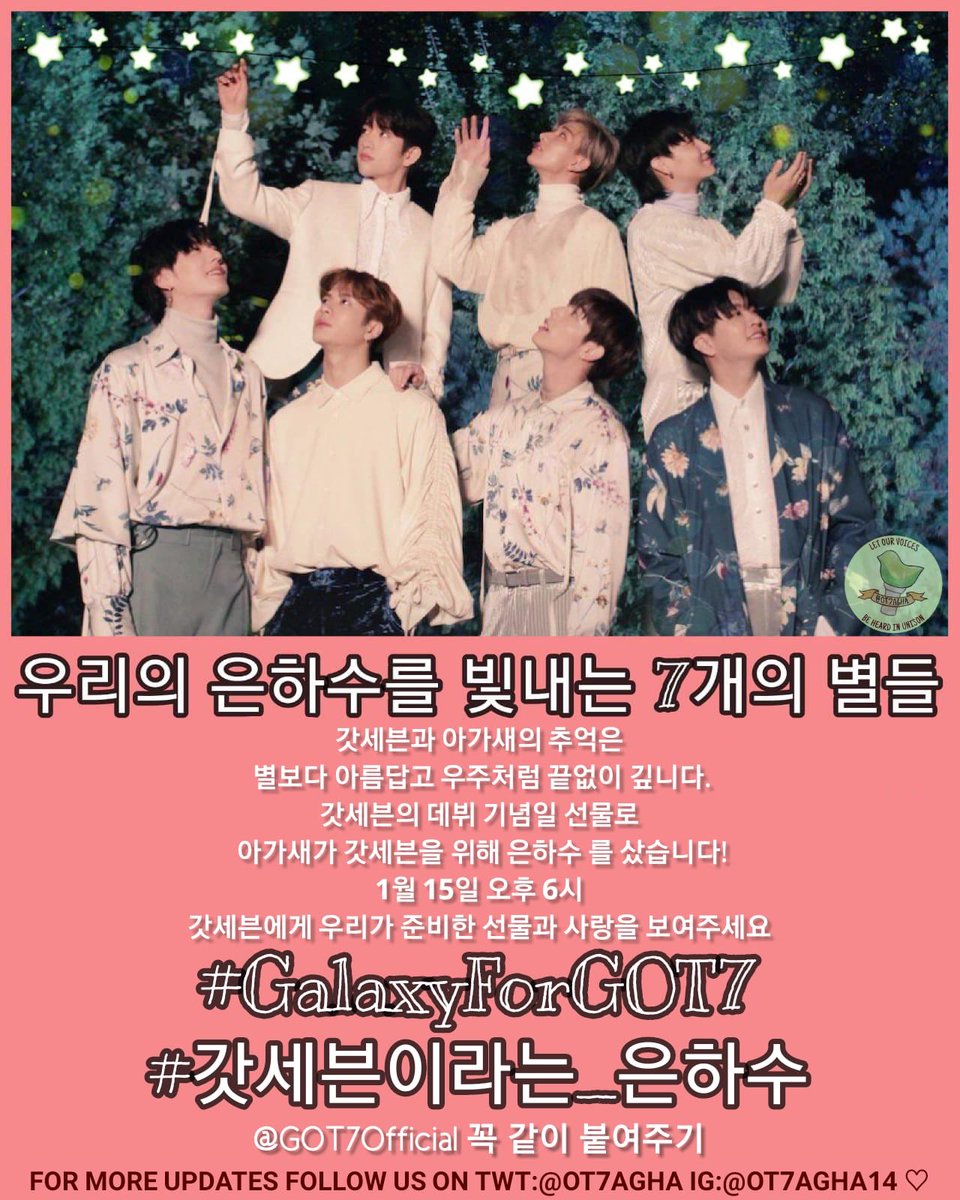 a_lovely_peach's tweet photo. 갓세븐 은하수야~~ 잘지내지?? 🌌

#갓세븐 #GOT7 @GOT7 
#갓세븐이라는_은하수 #GalaxyForGOT7 https://t.co/hzFCoV1Vwc