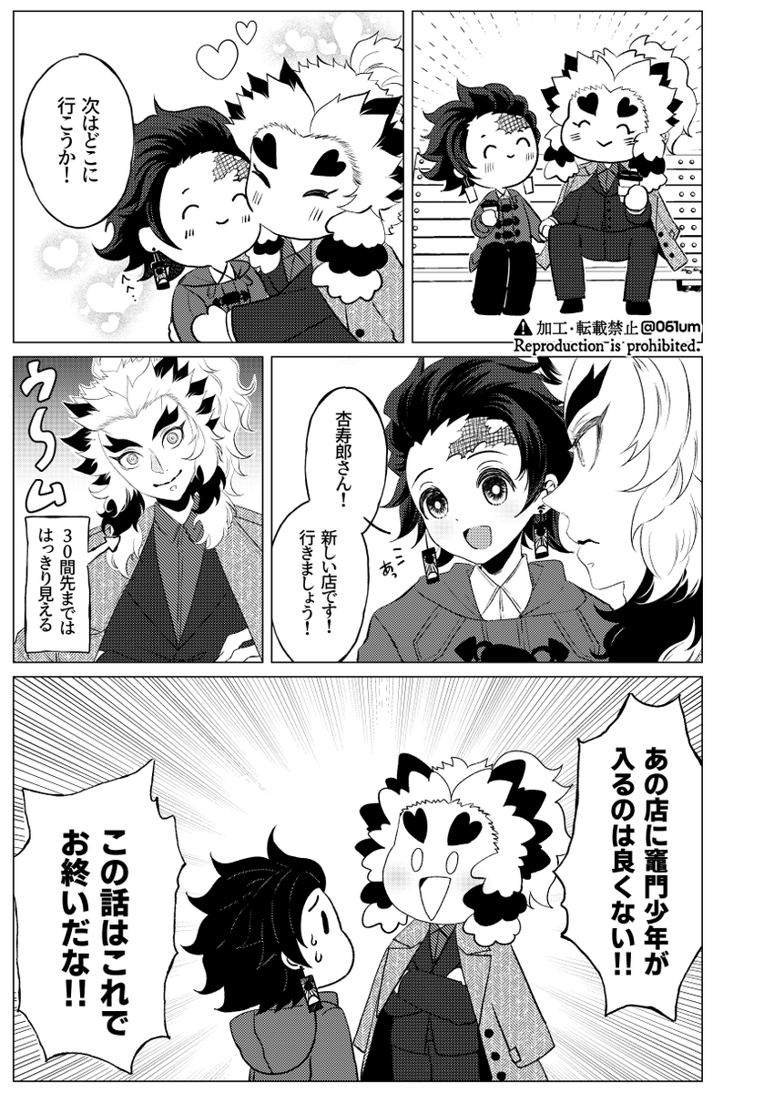 今日の🔥🎴
ちょっと遅くなったけど
バレンタインデー漫画 (1/2)
⚠アダ○トグッズネタ有り 