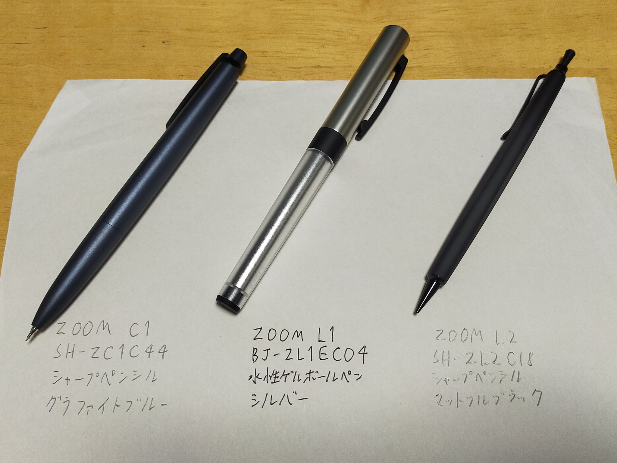 ZOOM/ズーム C1 シャープペンシル 0.5mm 【グラファイトブルー】おしゃれ 人気 : 文房具と文具通販の zoom c1 シャープペンシル