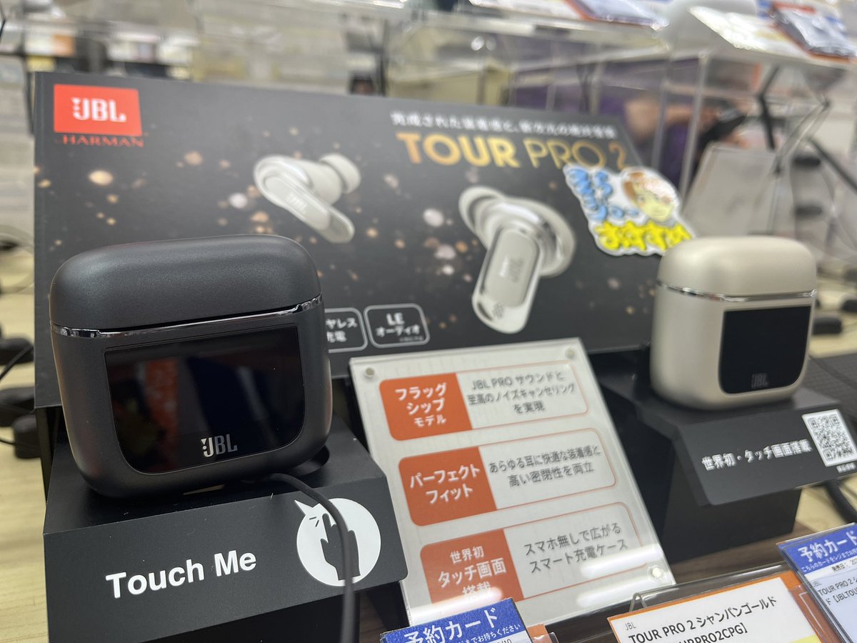 低反発 腰用 JBL TOUR PRO 2 シャンパンゴールド - crumiller.com