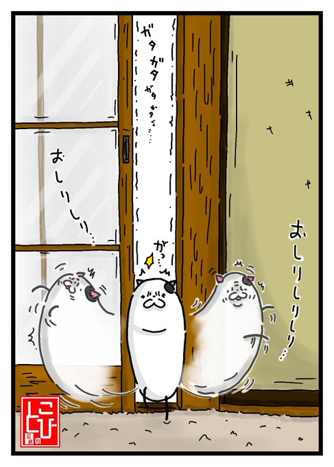 自分が思ってたより
お尻が大きかった‥ネコ

#猫好きさんと繋がりたい   #猫 #猫の居る暮らし #イラスト #イラスト好きな人と繋がりたい  #絵 #絵描きさんと繫がりたい  #一日一絵 #今月描いた絵を晒そう #絵柄が好みって人にフォローされたい 