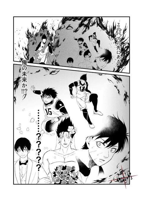 どうしてそうなった????? 