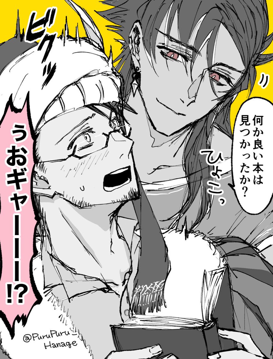 弊デアのロムメフ時空のロムとメフ(※付き合っていない😂)
いつも気配もなく背後から声をかけてくるロムと、
毎回ビックリして心臓に悪いからやめてほしいと思っているメフ兄