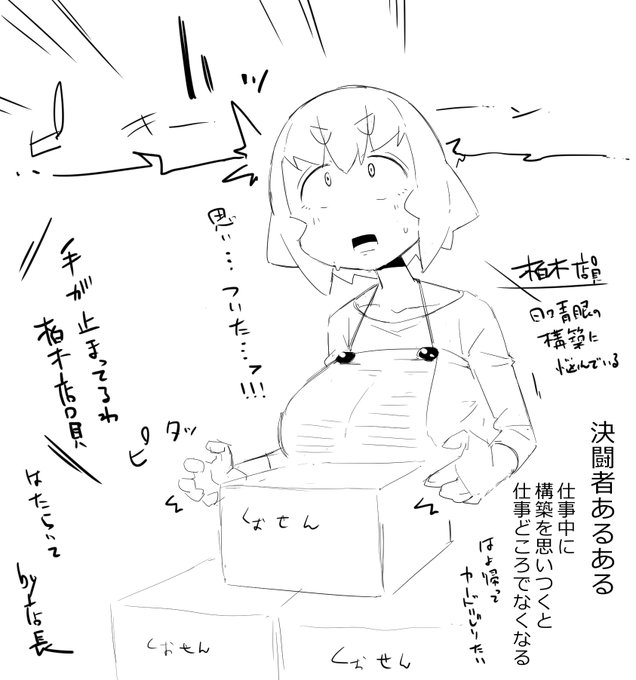 rkgk、決闘者あるある、まじで仕事どころでなくなる早く帰らせて(真顔 