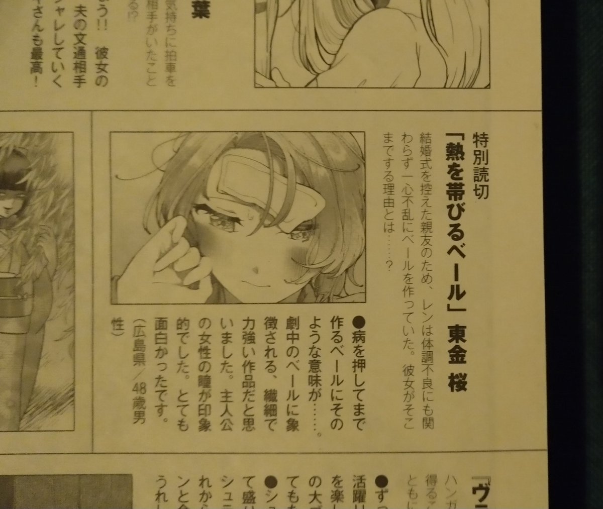 ありがとうございます🙇‍♂️