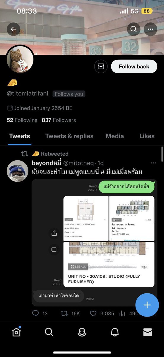 ✿ tweet media