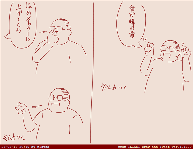実際にやられてこいつぶん殴りてえなとおもったジェスチャー(実際は酔っ払ってたのでゲラゲラ笑った) #tegaki_dt 