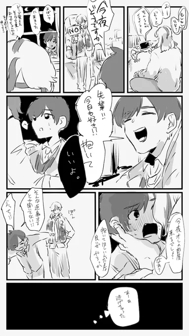 らくがき 