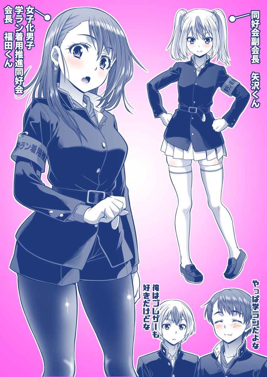 #太ももは太いから太ももっていうんだよ 