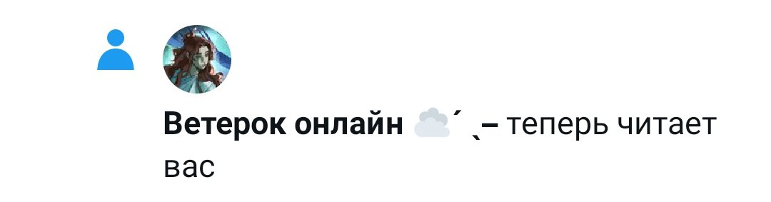 меня читает легенда😵‍💫