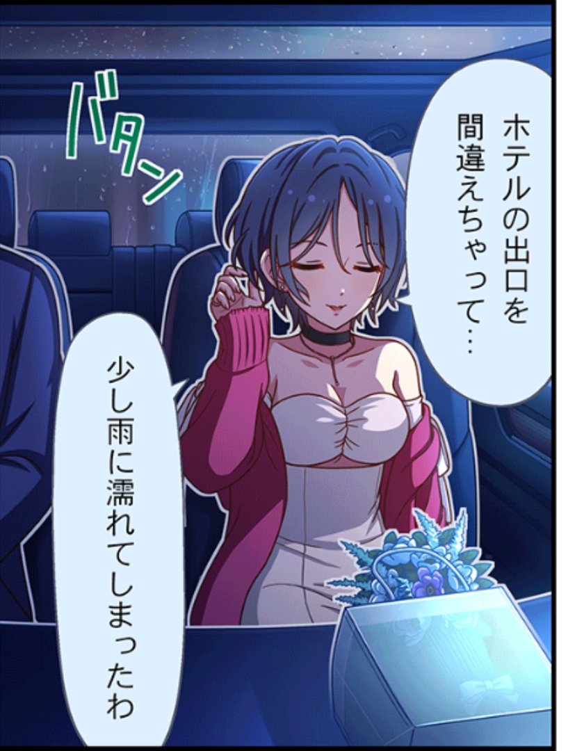 何が凄いって、濡れたから上着脱いだとかじゃなくて最初から上着半脱ぎ状態で歩いてたということで、

 人人人人人人人人人人人
>半 脱 ぎ 状 態 で<
>下 乳 見 せ て た<
 VVVVVVVVVVV

🎉🎉🎉🎉🎉🎉🎉🎉🎉🎉 