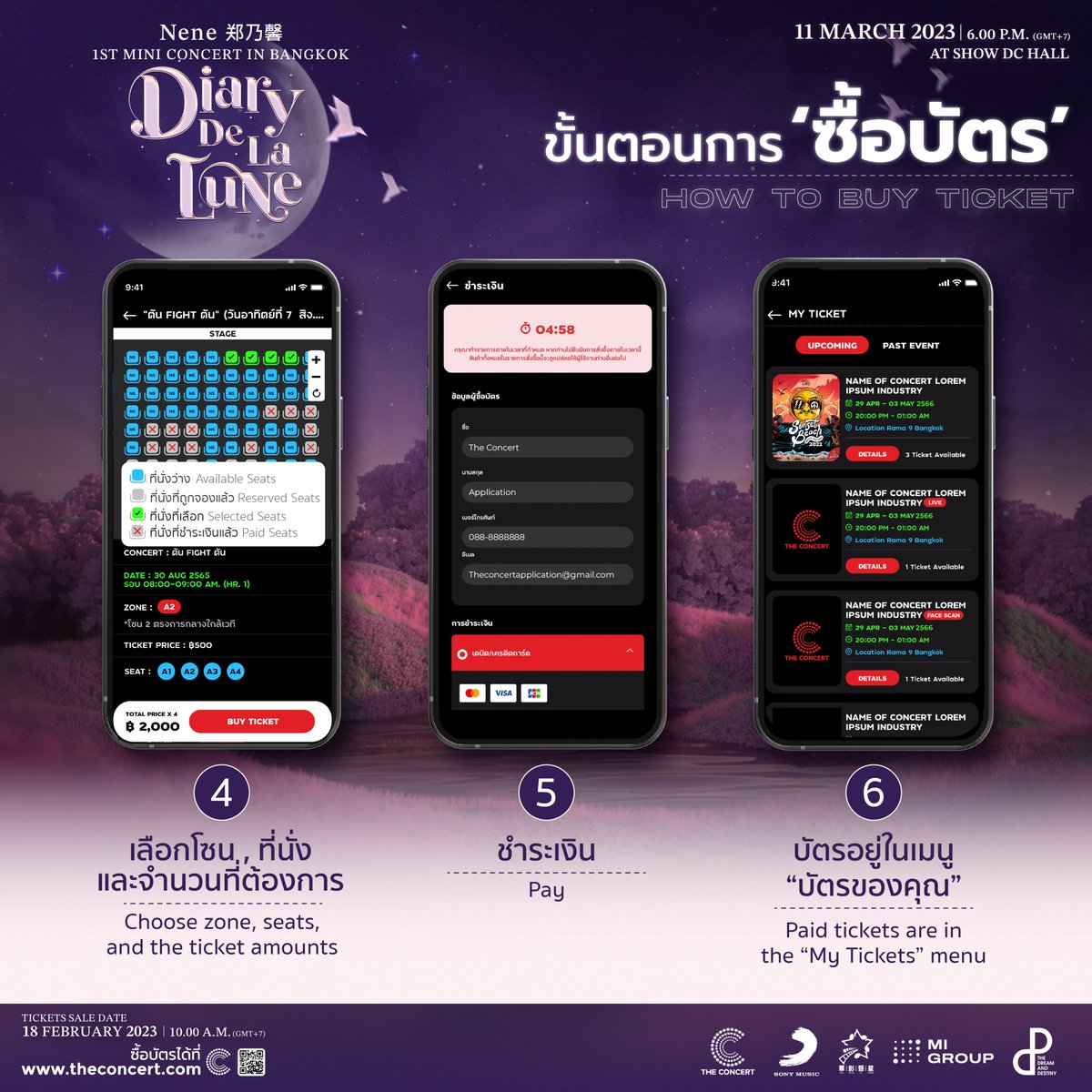 TheDNDth's tweet photo. ขั้นตอนการซื้อบัตรและวิธีการชำระเงินมาแล้วจ้า 🎶💜🥰
โดยสามารถซื้อผ่านได้ทั้ง 2 ช่องทาง ทั้งหน้าเว็บ https://t.co/PM2DeJx9o7 และ The Concert Application

🌙  Nene 郑乃馨 1ST MINI CONCERT ‘DIARY DE LA LUNE’ IN BANGKOK 2023 
วันเสาร์ที่ 11 มีนาคม 2566 เวลา 18.00 น. ที่ SHOW DC HALL https://t.co/csgaVh3gnt