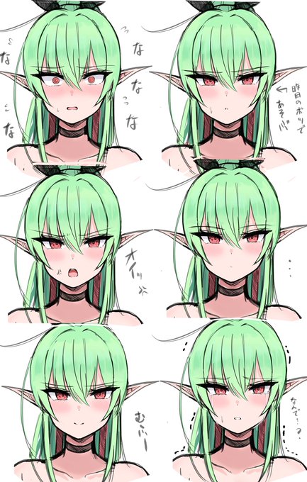 昨日の没絵で遊んでた 