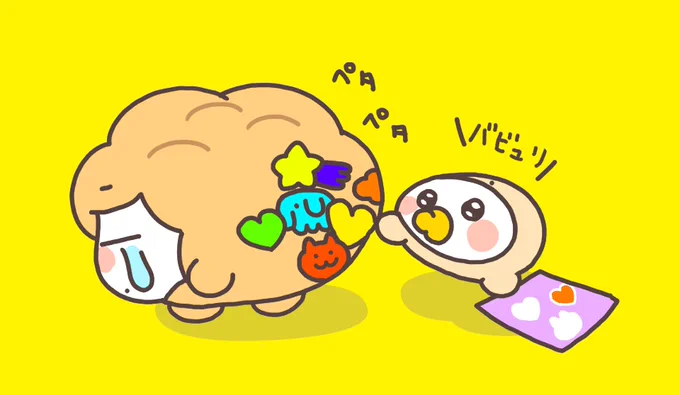 【ほいシュー間違い探し】5つあるよ。答えは明日の21時チクタク 