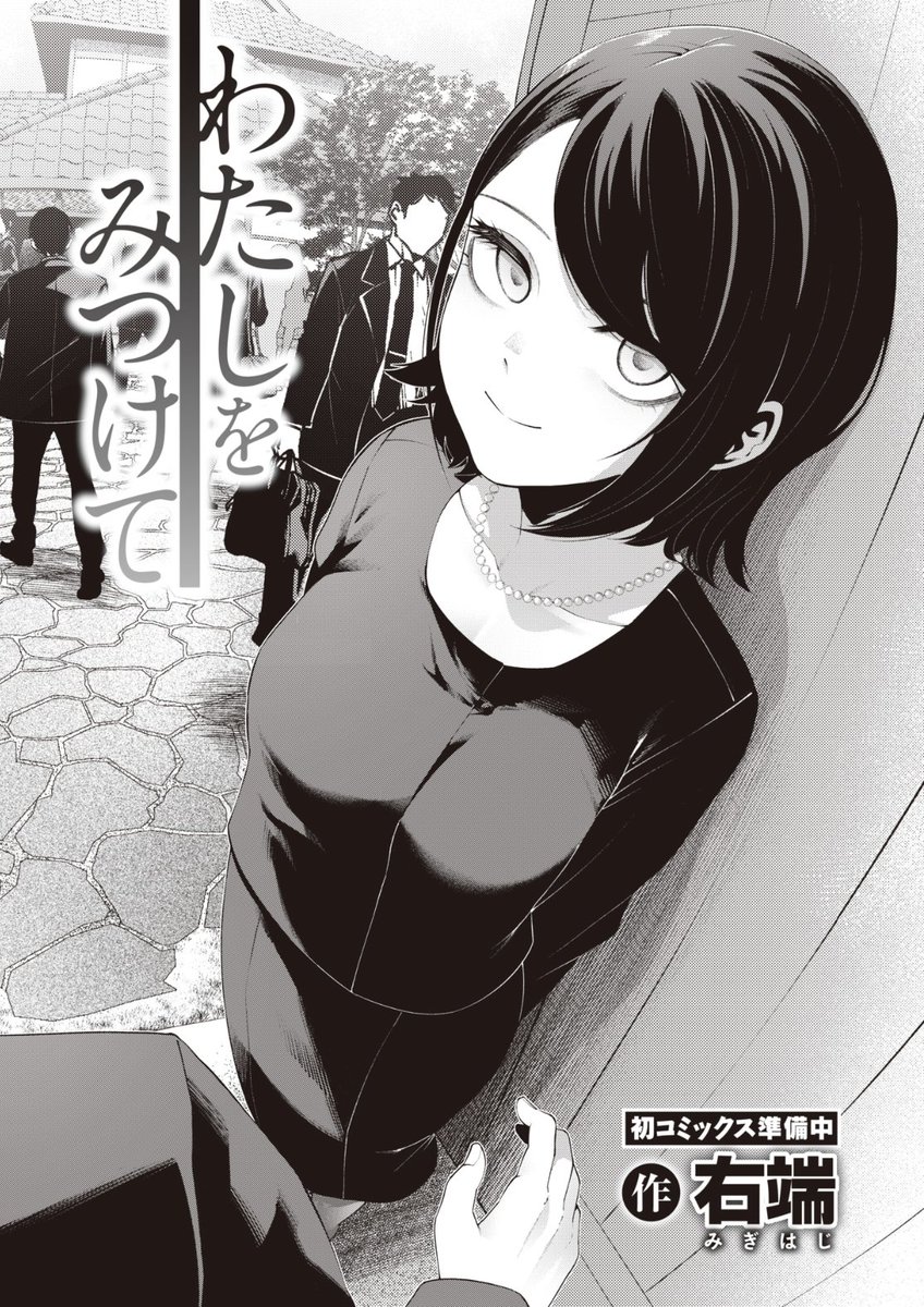 快楽天ビースト最新号
好評配信中です❤️
豪華先生方の作品をお届け✨
momi/もず/長頼/平間ひろかず/ガー/タチロク/右端/ねこまたなおみ/山石18/えのき/小亀ふつ/水上みずや/タコヤキロック
今すぐチェック💕
👇👇👇
https://t.co/SntStpQHoo