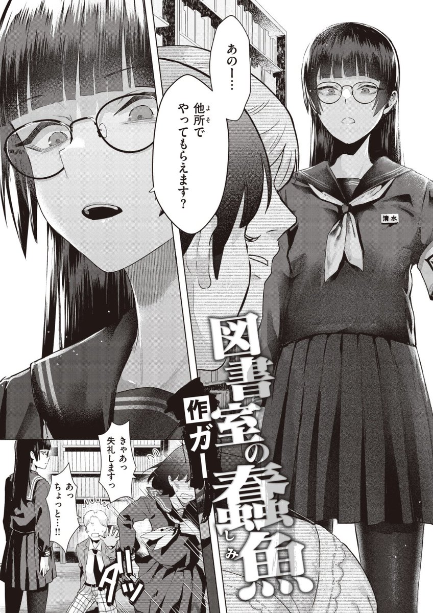 快楽天ビースト最新号
好評配信中です❤️
豪華先生方の作品をお届け✨
momi/もず/長頼/平間ひろかず/ガー/タチロク/右端/ねこまたなおみ/山石18/えのき/小亀ふつ/水上みずや/タコヤキロック
今すぐチェック💕
👇👇👇
https://t.co/SntStpQHoo