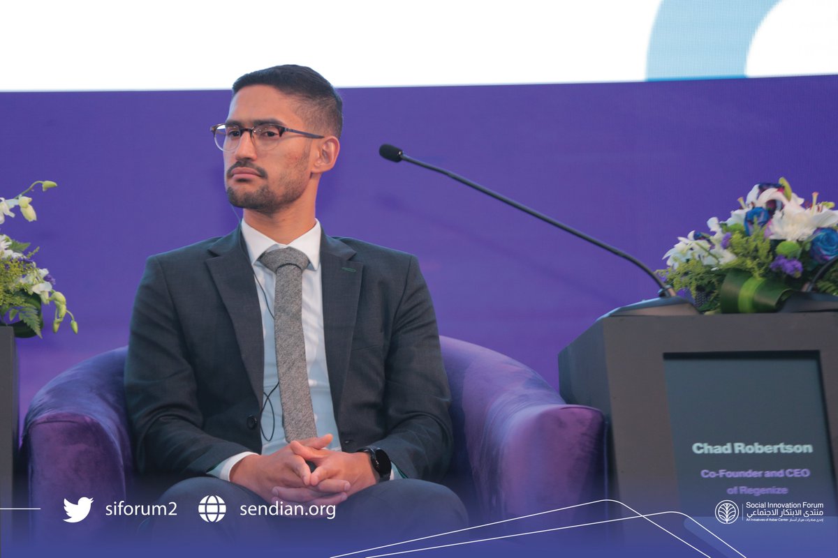 منتدى الابتكار الاجتماعي tweet media