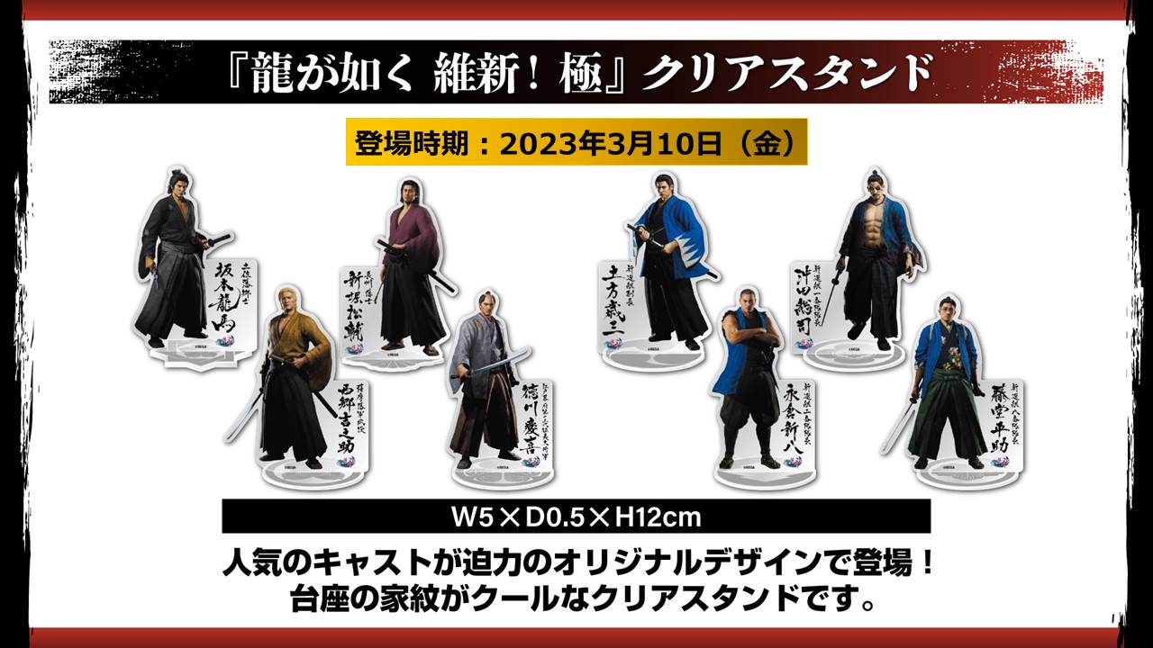 龍が如くスタジオ 公式 on X:  