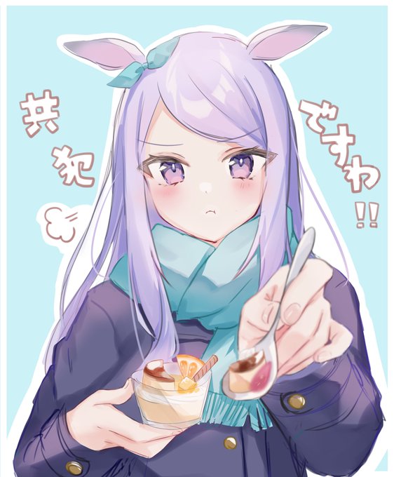 去年のコラボもすごくよかったなぁとか!#ウマ娘 #メジロマックイーン 